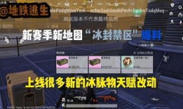 地铁逃生新内容爆料最新,全方位提升安全系数，紧急应对指南全新升级
